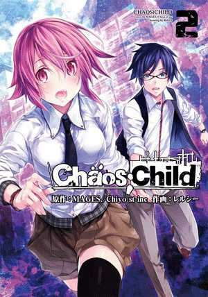 Hybrid child manga